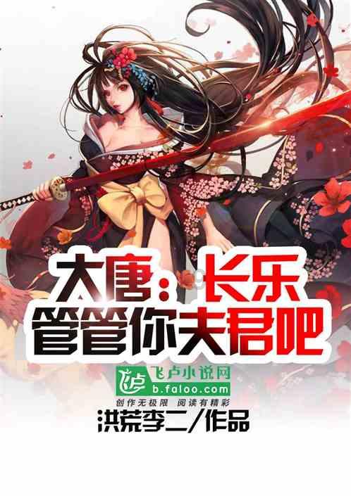 诱捕小浣熊