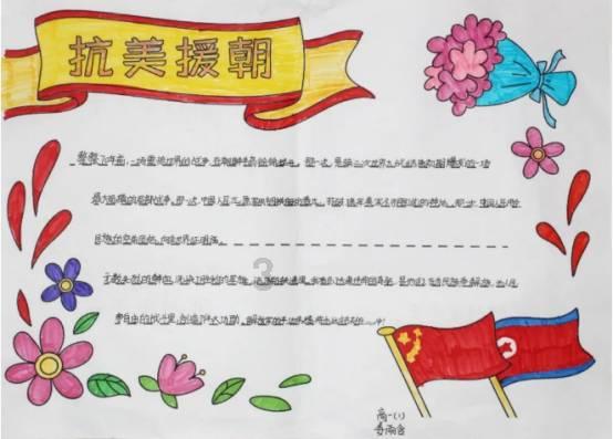 阿拉伯井字棋