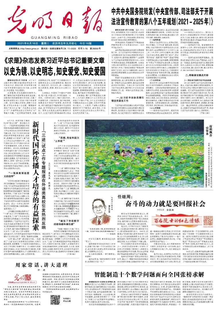 逃离整洁的杂物间